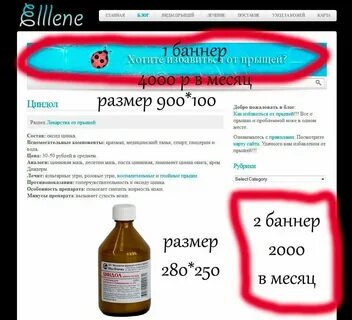 Овощей чтобы не было прыщей