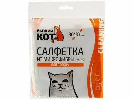 Тряпка кот для стекол
