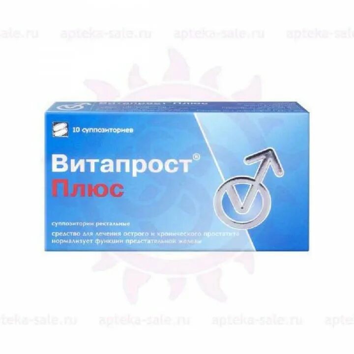 Витапрост суппозитории отзывы. №10. Витапрост суппозитории 10 мг. №10. Витапрост суппозитории отзывы.