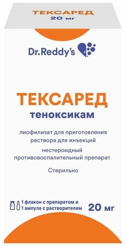 Тексаред лиофилизат для приготовления раствора для инъекций. Тексаред 20 мг. тексаред лиофилизат для инъекций 20мг. тексаред лиоф д/ин 20 мг фл 1 р-ль. тексаред 20 мг 1 лиоф.