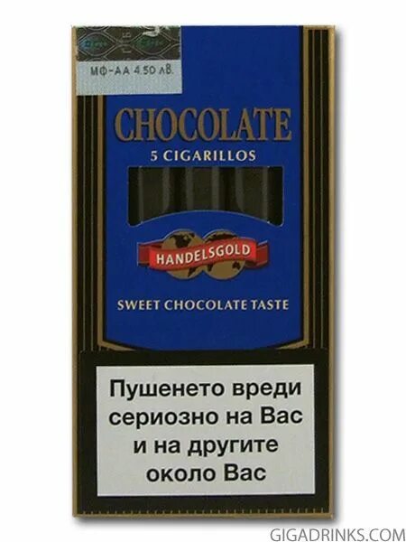 Сигареты хенделсголд. Handelsgold Chocolate. Сигареты шоколадные названия. Мужские сигареты шоколад дорогие. Честер шоколадный сигареты