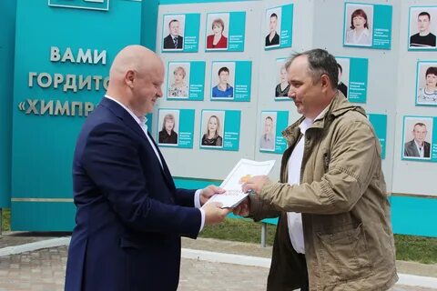 Минпромэнерго