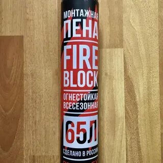 Fire block