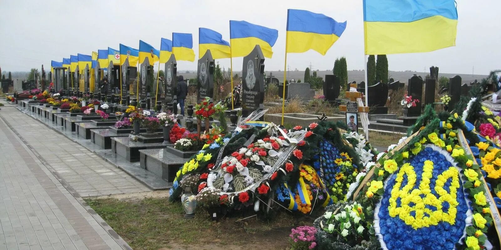 Ли ато