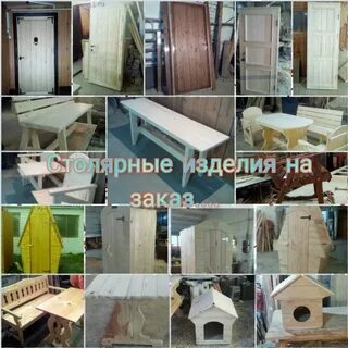 Столярная мастерская кедр