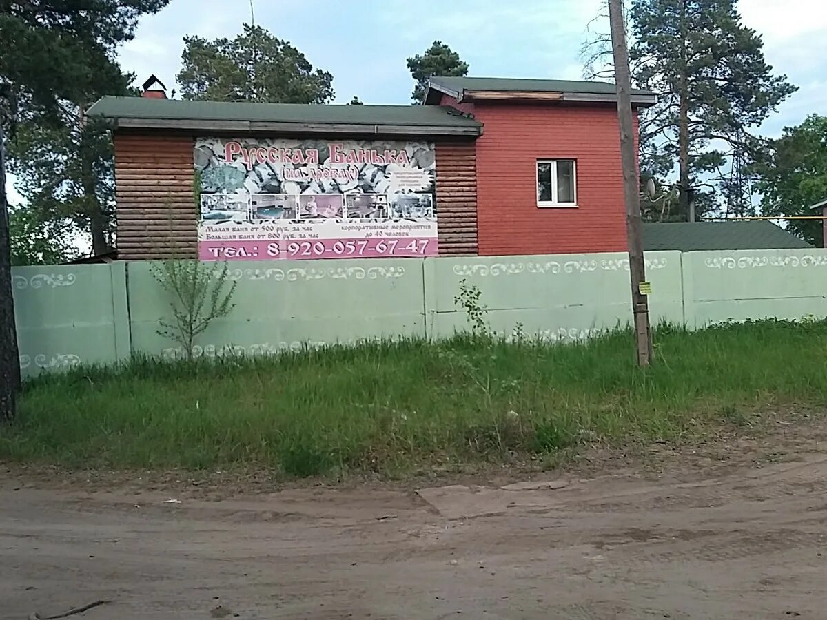 марковникова 22б дзержинск карта. улица кутузова дзержинск. терешкова 62б дзержинск панорама. баня на кутузова дзержинск. улица кутузова фото.