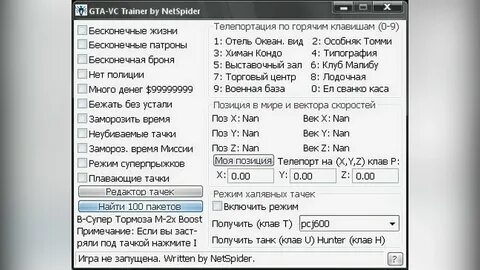 Включи 45 программу