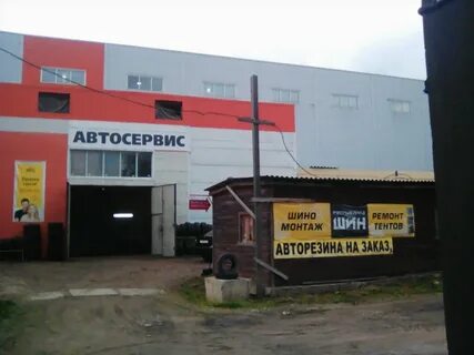 Шиномонтаж тверь