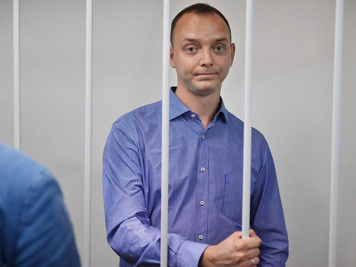 Журналист приговорен. Сафронов роскосмос. Сафронов журналист. Журналист осужденный сафронов фото. Ивана сафронова госизмена.