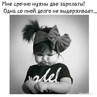 Хорошая девочка закончилась