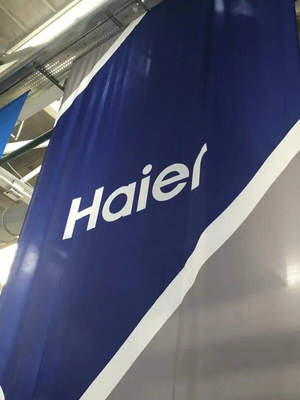 Завод Haier в Набережных Челнах. Магазин Хаер в Набережных Челнах. Набережные Челны завод холодильников Хайер.