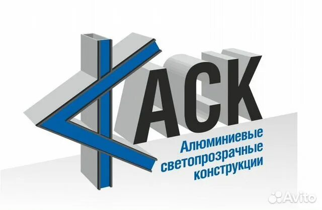 Аском 23. АСК компания. Группа компаний АСК. АСК строительная компания. Рекламная кампания АСК.