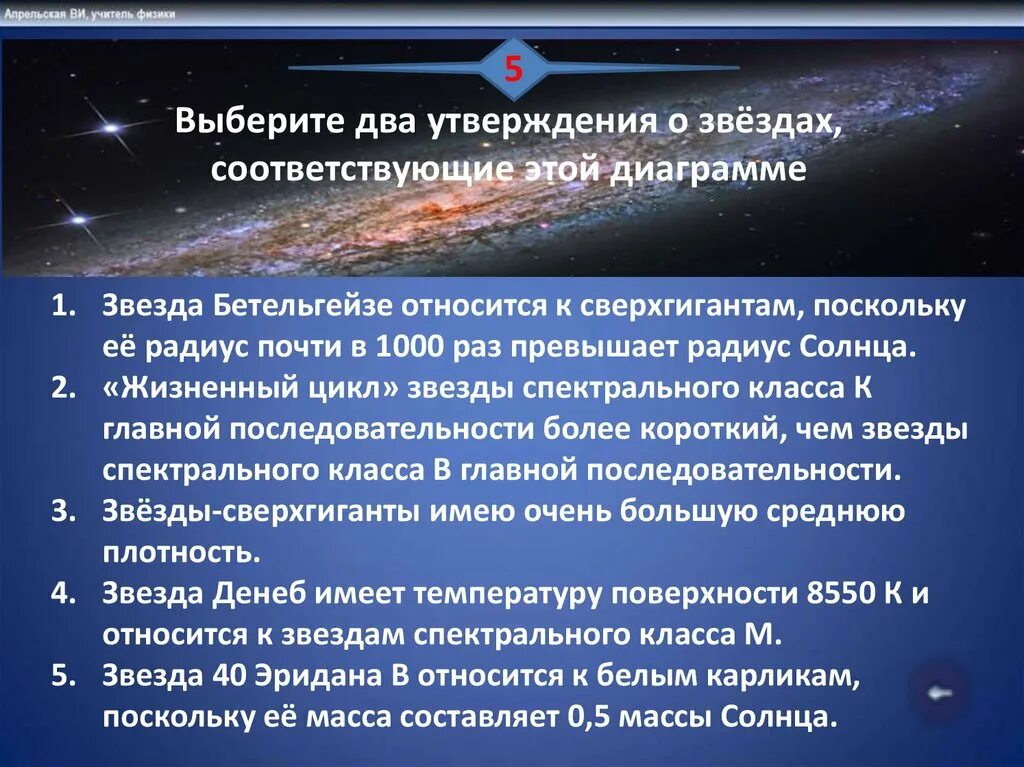 Средняя плотность белых карликов. Жизненный цикл звезды спектрального класса. Жизненный цикл звезды спектрального класса k. Жизненный цикл звезды светимость. Радиус звезд.