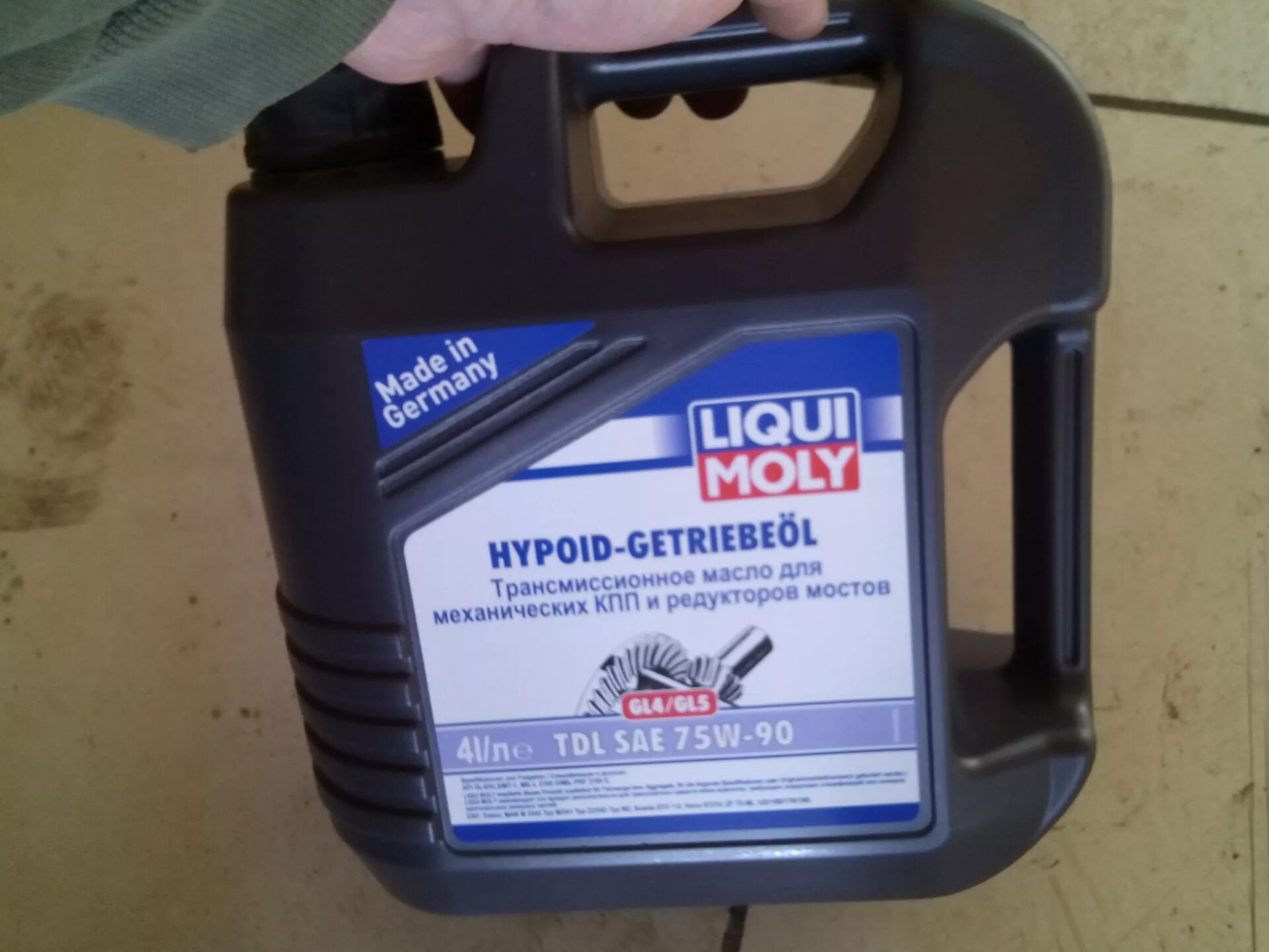 Ликви моли 75 90 трансмиссионное масло. Liqui moly 75w90. Масло трансмиссионное 75w90 ликви молли. Liqui moly 75w90 gl5. Синтетическое трансмиссионное масло hochleistungs-getriebeoil 75w-90.
