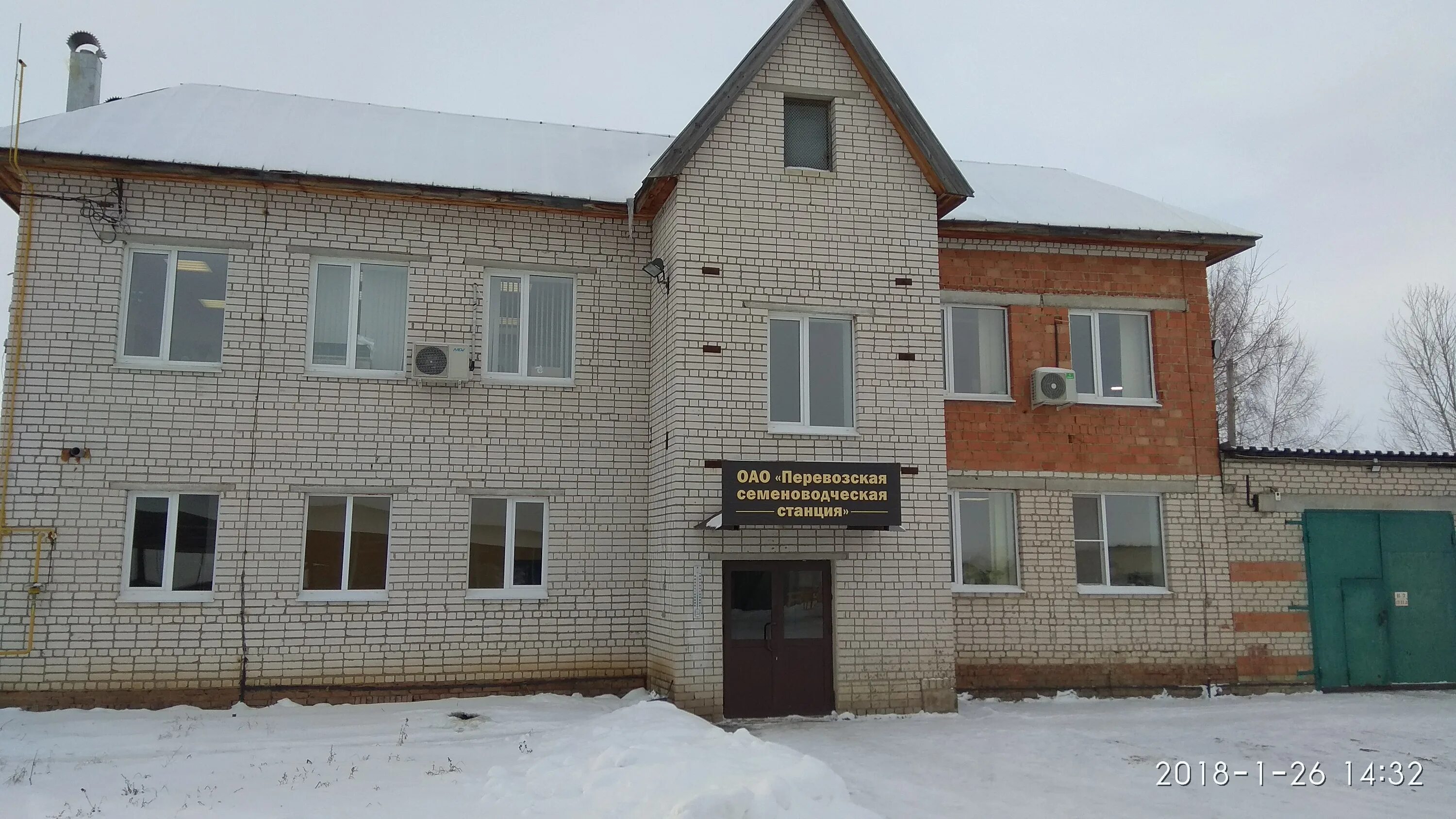 76. центр занятости перевоз нижегородская область. спк ягодное перевозский район нижегородская область. центр занятости перевоз нижегородская область. центр занятости перевоз нижегородская область.