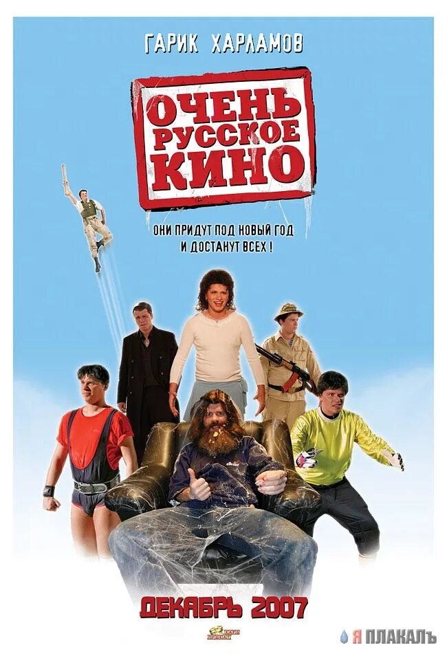 Достать года 2. Достать года 2