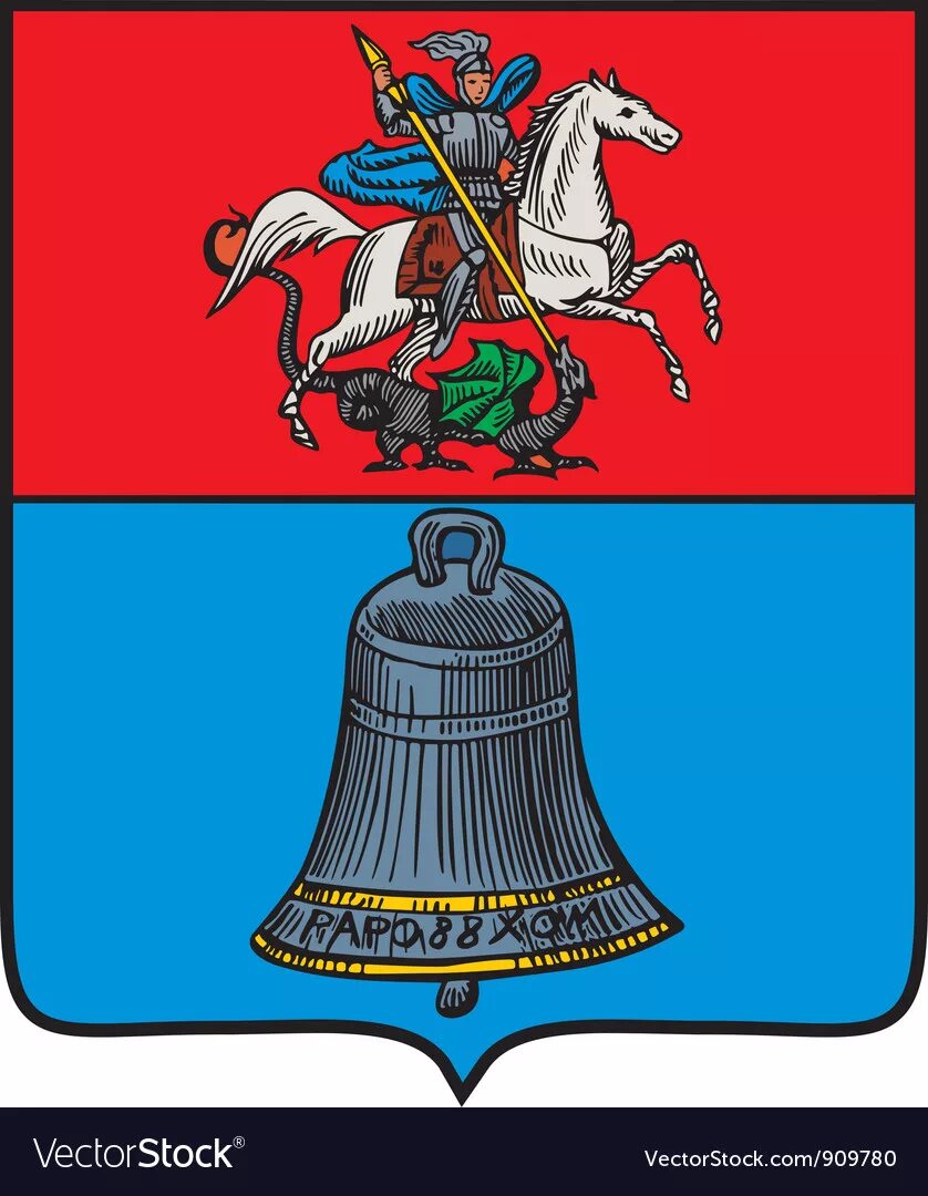 Герб города Звенигород Московской области. Звенигород герб и флаг. Флаг города Звенигород Московской области. Герб городов московской
