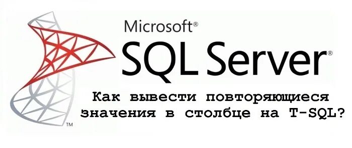Mysql вывести. Удаление в sql. 1146 ошибка mysql. Вывод данных из бд php. Запросы в sql server.