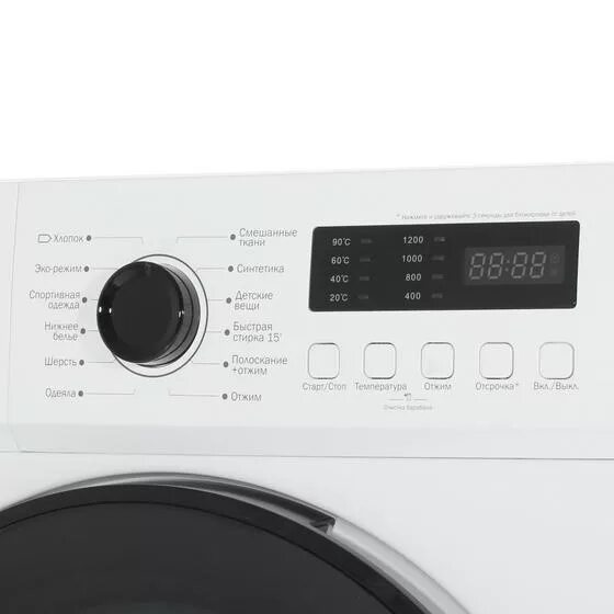 Dexp wm f712mlhe. Стиральная машинка dexp wm-e712sma/ww. dexp f 712 стиральная машинка. стиральная машина dexp 7кг. стиральная машина dexp wm-f712dhe/ggs.