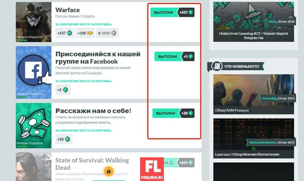 Заработок РОБУКСОВ. Приложения для заработка РОБУКСОВ. Сайты для заработка РОБУКСОВ. Приложение для заработка РОБАКСОВ. Robuy gg отзывы