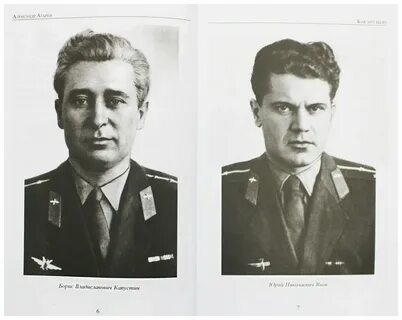 Огромное небо одно на двоих