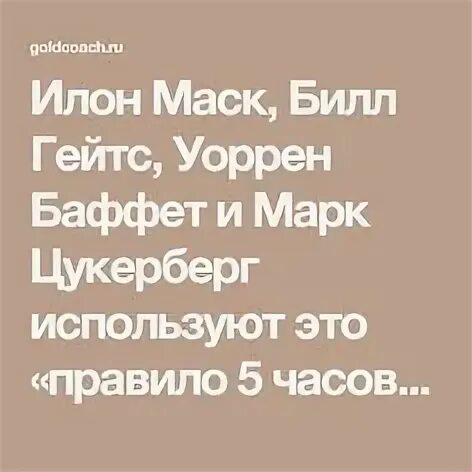 Интеллект энергия честность