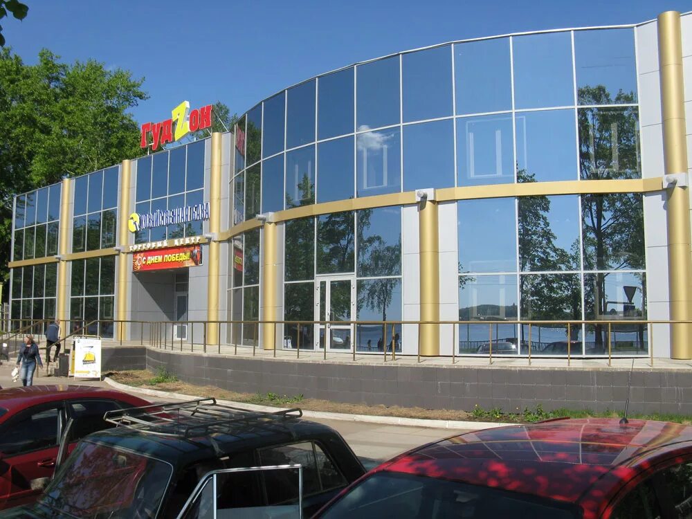 альянс воткинск. воткинск улица гагарина. заречная 51а кемерово. магазин в махалино пензенской области. воткинск, ул.