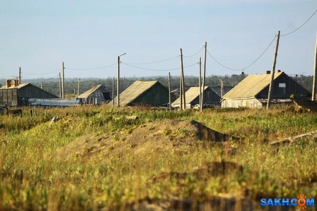 Поселок ныш остров сахалин. Хоэ сахалинская область. Хоэ сахалинская область. Хоэ сахалинская область. Хоэ сахалинская область.