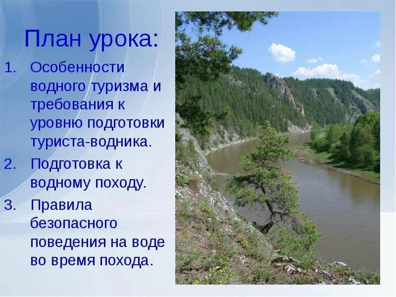 Опасные производственные факторы презентация