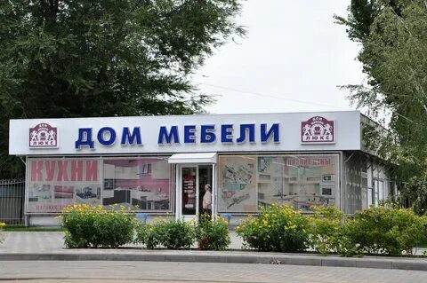 Авито мелитополь