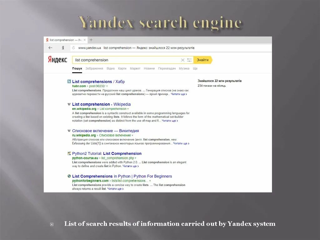 Set search engine. Set search engine