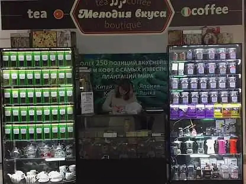 Авито тольятти работа продавца