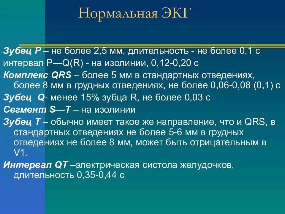Более стандартных