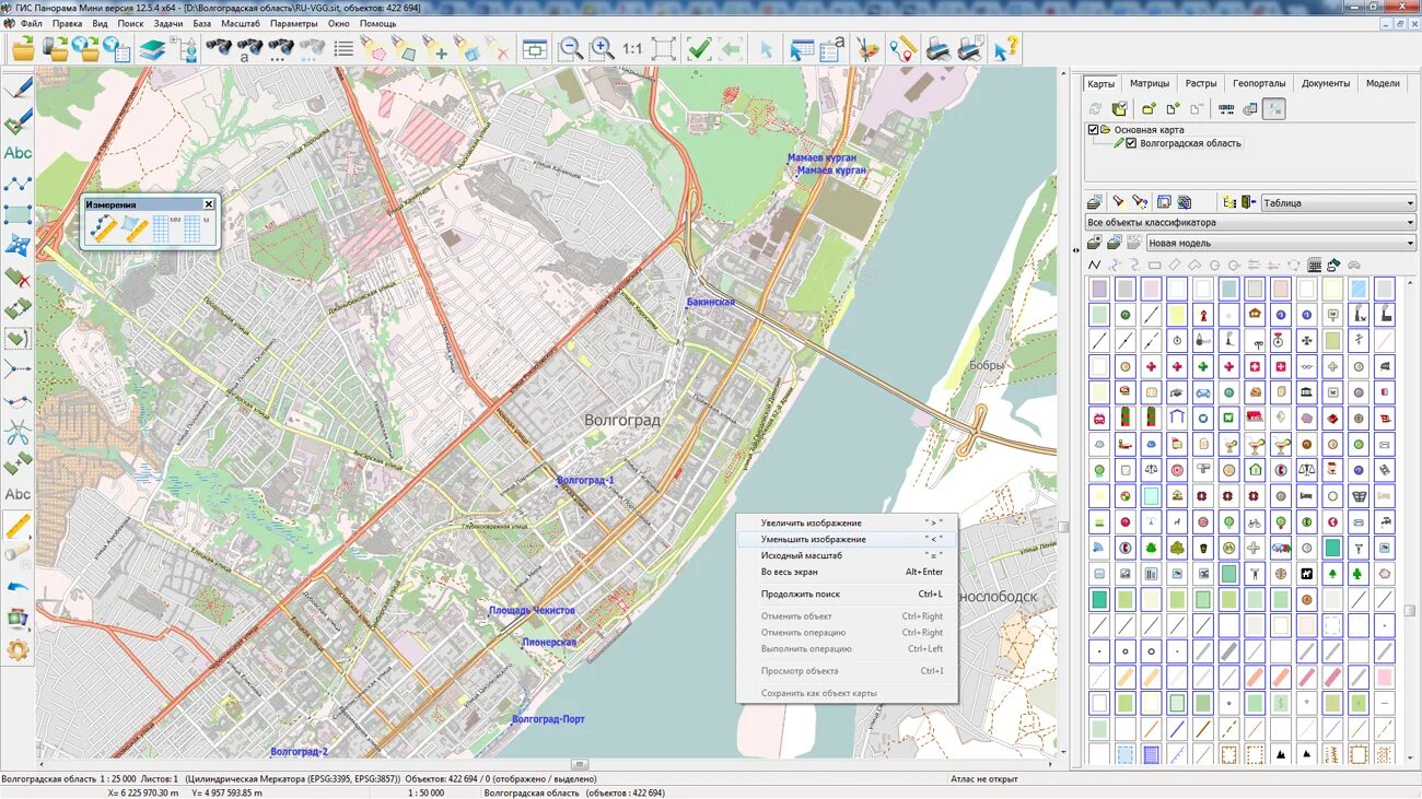 ГИС Волгоград. Волгоград на карте.