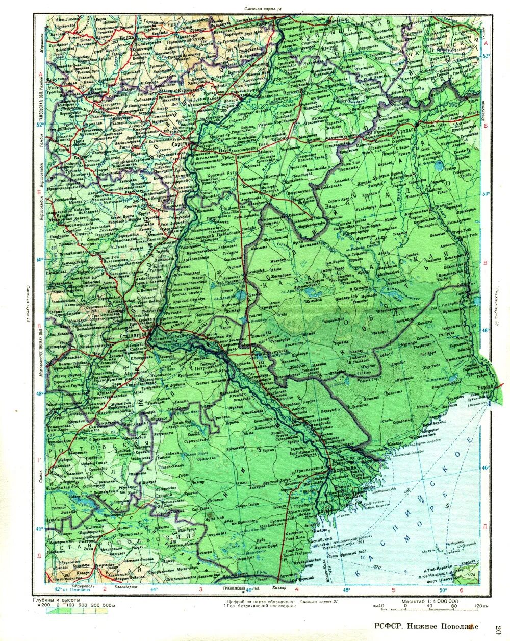 Физическая карта Поволжья. Нижнее Поволжье на карте. Физическая карта среднее Поволжье. Реки Поволжья на карте. Район среднее поволжье