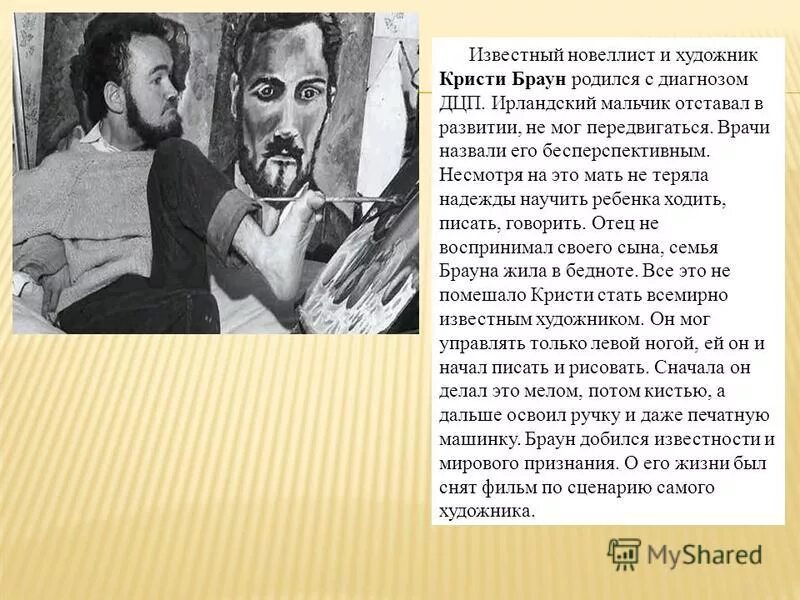 в своей лекции новеллист предостерегает начинающих. в своей лекции новеллист предостерегает начинающих. лекция.