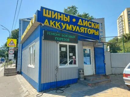 Краснодар круглосуточно