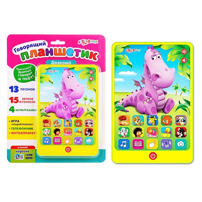 говорящий дракоша. мягкая игрушка дракоша. дракоша. интерактивная игрушка furreal friends милый дракоша b5142. Hasbro furreal friends b5142 милый дракоша.