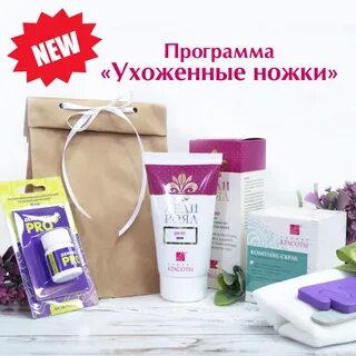 Секрет красоты косметика