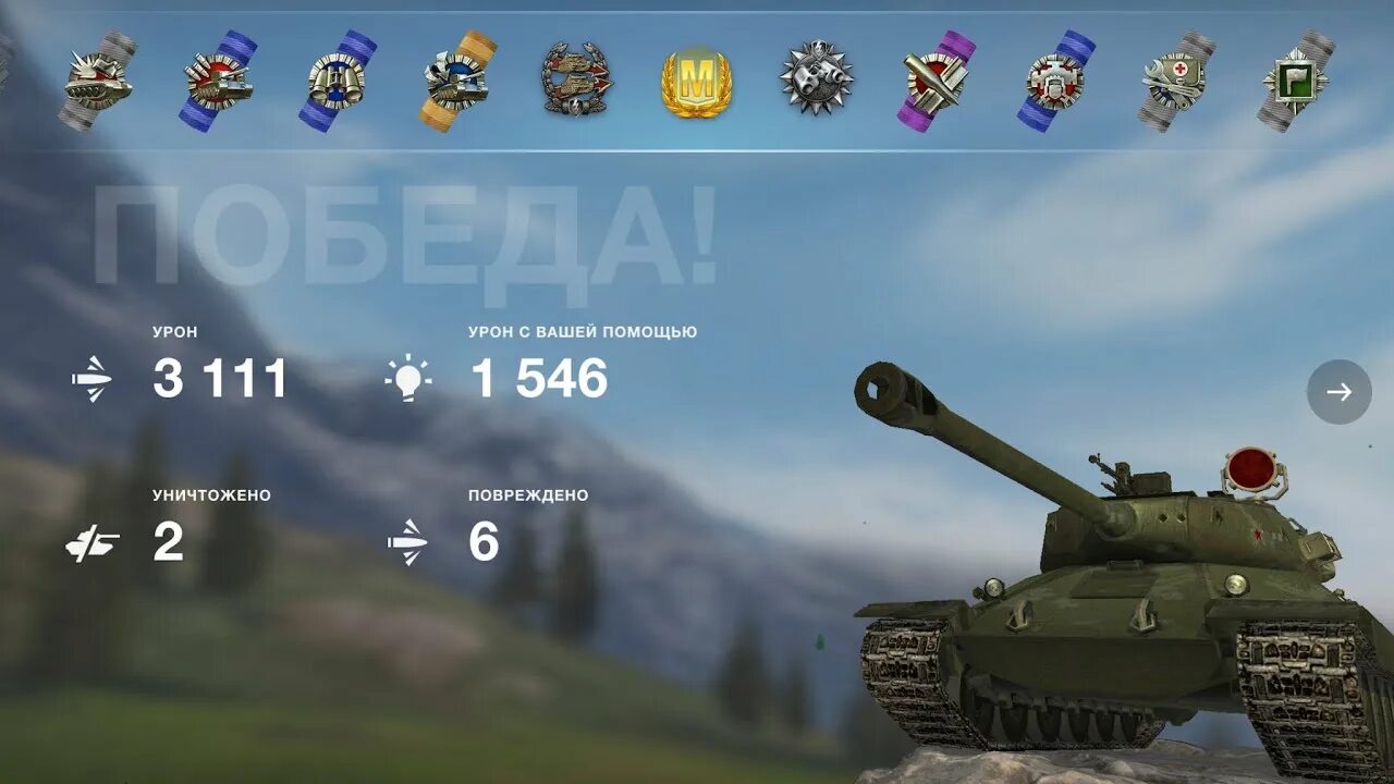 Бесплатное золото в танк блиц. WOT Blitz 2023. Скриншот мастера вот блиц. Лучший бой на кв 2 вот блиц 2023. Танк в бою.