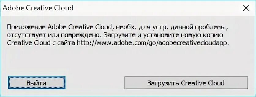 Как удалить creative cloud
