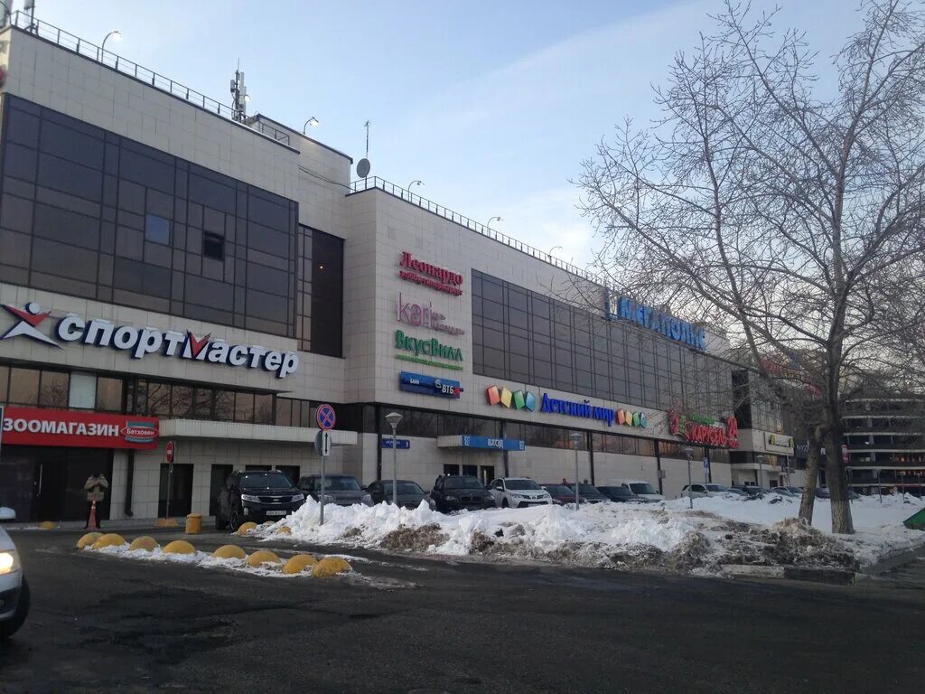 Мегаполис часы работы. Мегаполис часы работы. Екатеринбург, 8 марта, 149, трц мегаполис. Сайт магазина мегаполис калининград. Проспект ильича 13а первоуральск.