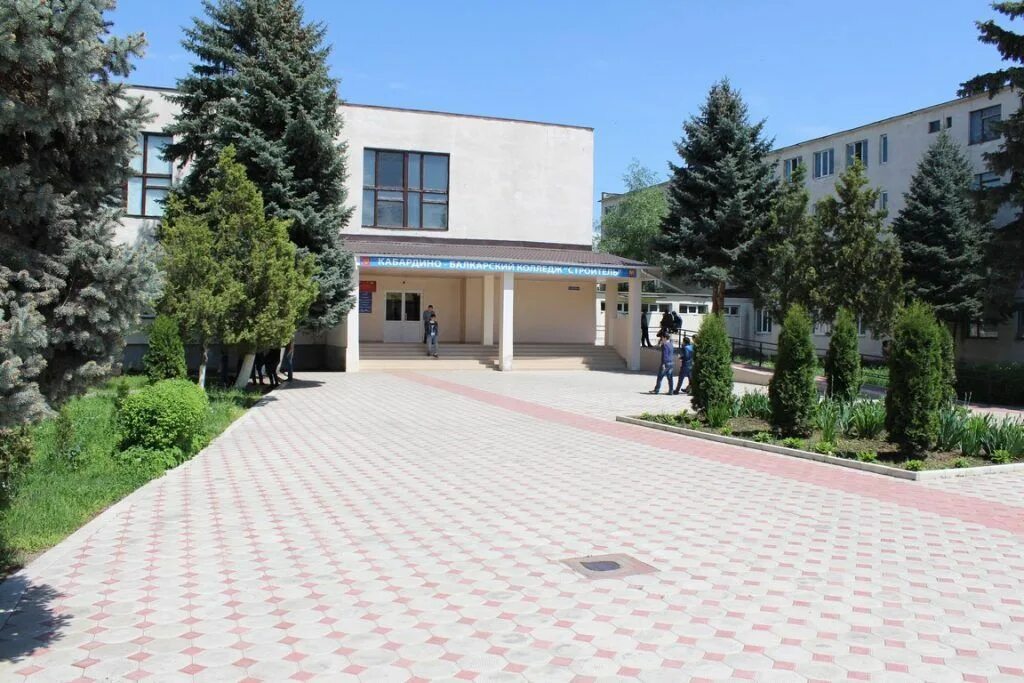 Кабардино балкарский колледж нальчик