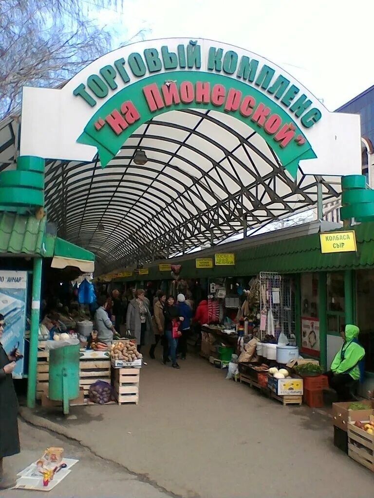 Пионерский рынок казань. Продуктовый рынок. Централтный ранок воронеж. Черкизовский рынок в москве. Рынок иных объектов.