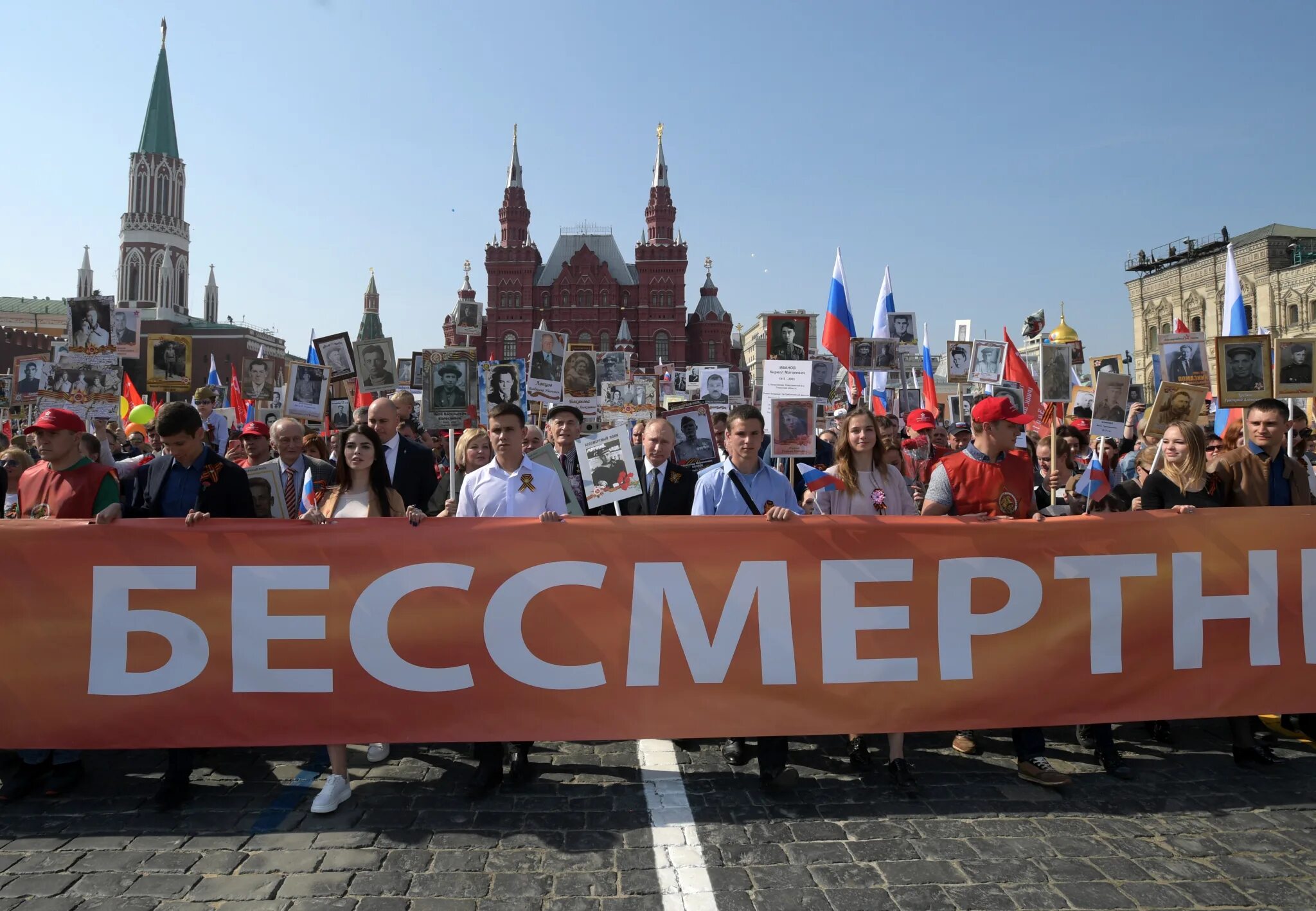 Бессмертный полк на улицах страны вновь. Бессмертный полк Москва 9 мая 2022. Шествие Бессмертного полка 2022 в Москве. Шествие Бессмертного полка в Москве. Бессмертный полк красная площадь.