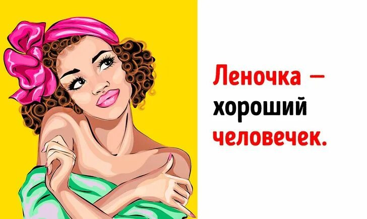Фраз которые выдают. Фраз которые выдают