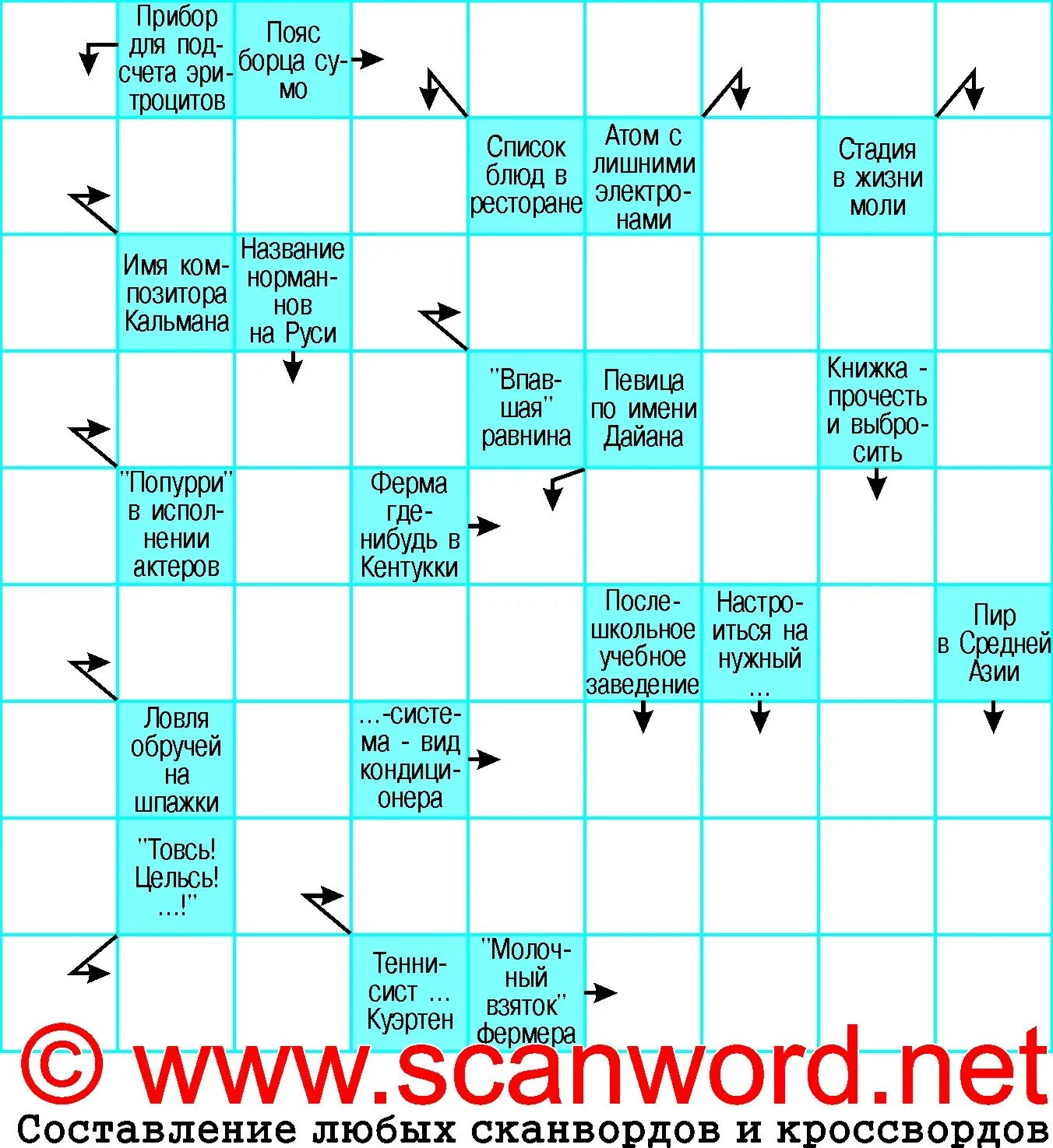 сканворд из журнала. кроссворд ежедневный игра. Clue кроссворд. ежедневный кроссворд. ответы на кроссворды в одноклассниках.