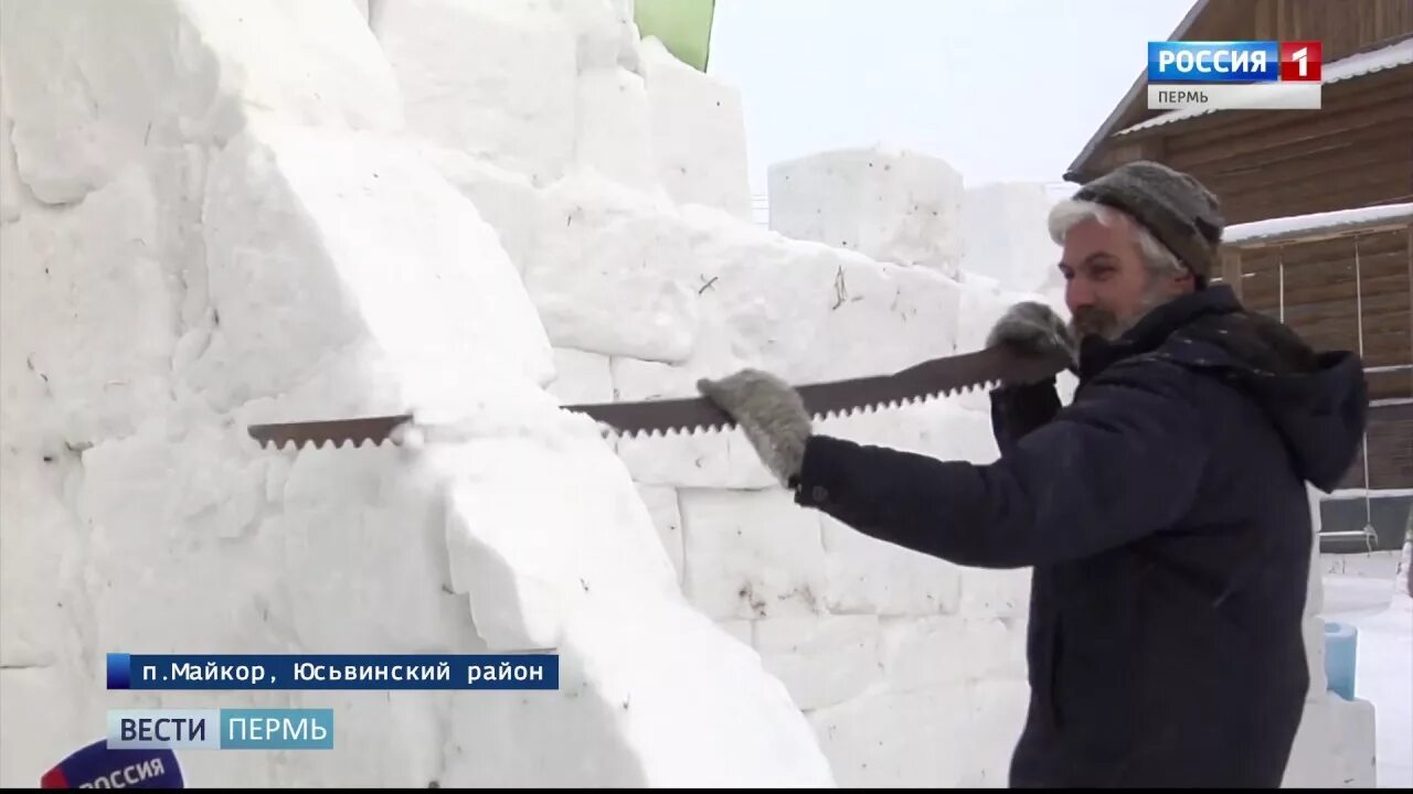 Майкор 9 мая. Посёлок майкор пермский край. Погода на неделю майкоре пермский. Погода на неделю майкоре пермский. Погода в перми на 2 недели.