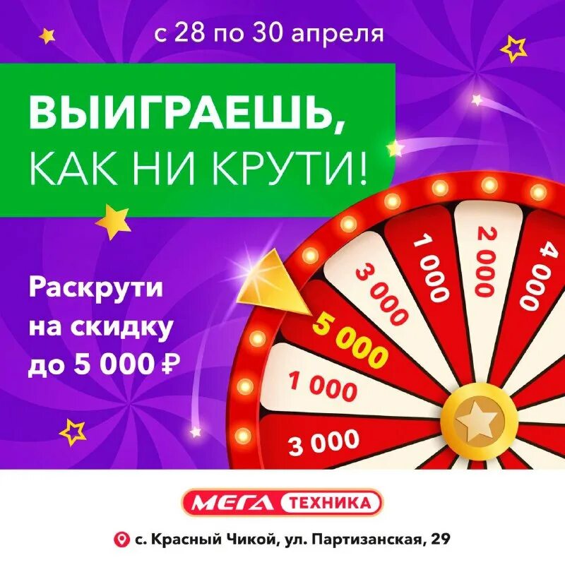 колесо фортуны крути и получай. рулетка колесо удачи. колесо фортуны крути и получай. колесо фортуны беспроигрышная лотерея. беспроигрышная викторина колесо.