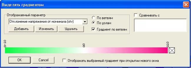 Растр программа. Растр программа